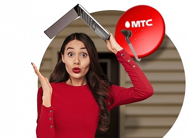 Спутниковое ТВ МТС, Баксан Спутниковое ТВ МТС, Баксан